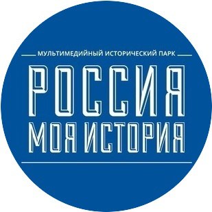 Партнер Исторического парка «Россия – Моя история»