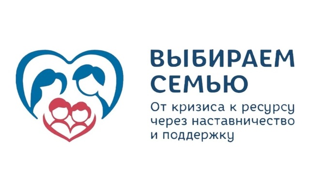 Выбираем семью.&hellip;
